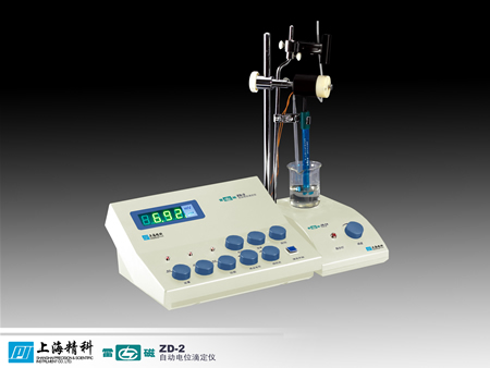 上?！袄状拧弊詣?dòng)電位滴定儀 ZD-2