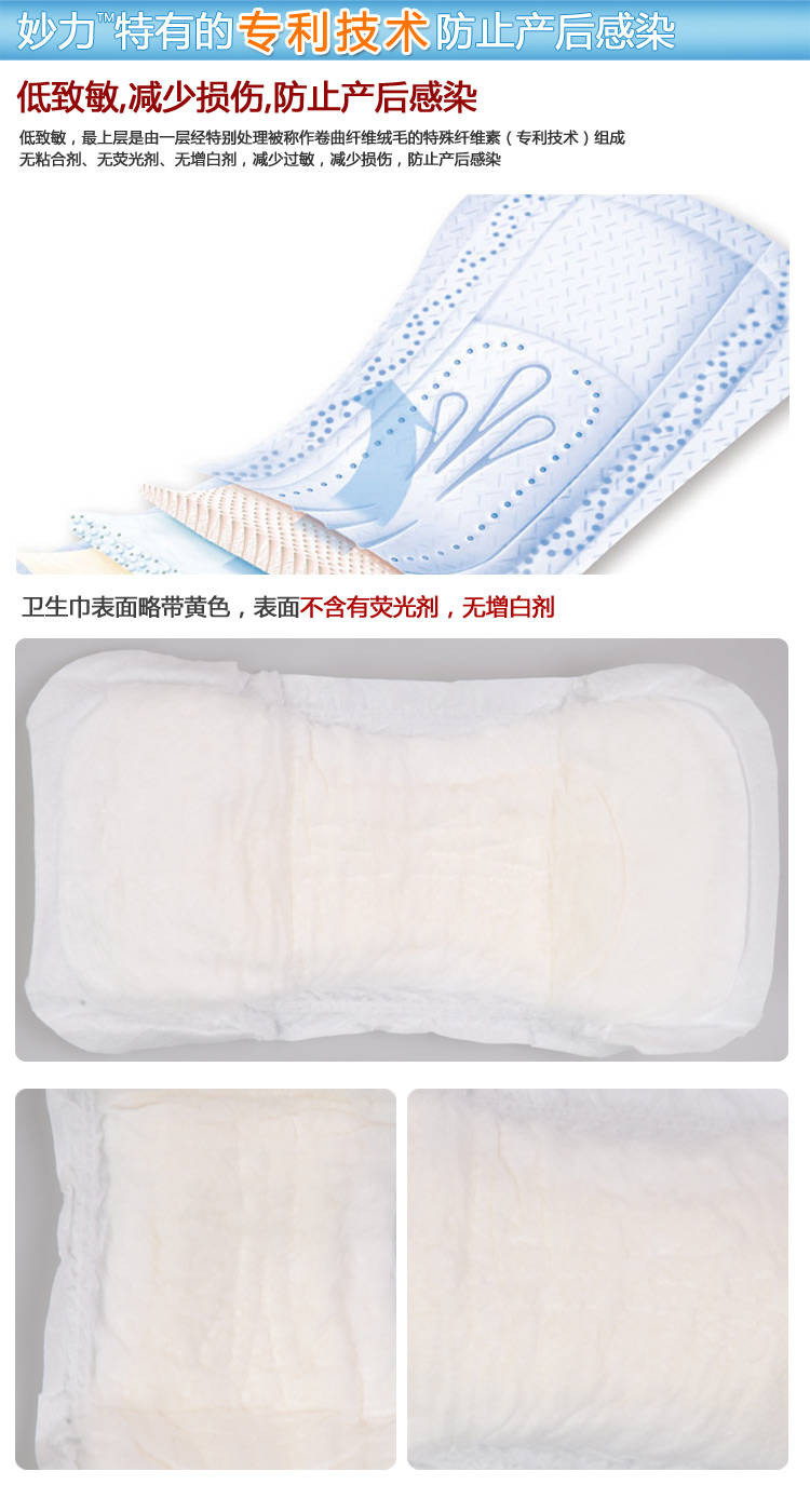 德國(guó)保赫曼 婦嬰護(hù)理套裝