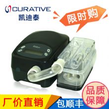 凱迪泰呼吸機(jī)S20 雙水平呼吸機(jī)S/CPAP模式全國聯(lián)保 用于打呼嚕、打鼾、睡眠呼吸暫停，止鼾機(jī)