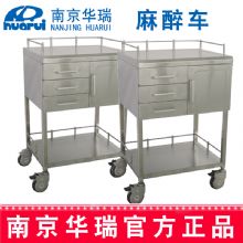 華瑞麻醉車 精品不銹鋼B095 Ⅱ型，653×483×900 mm