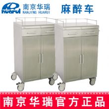 華瑞麻醉車 精品不銹鋼B094  Ⅰ型，653×483×901mm