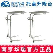 華瑞雙桿托盤升降臺  精品不銹鋼B174 Ⅳ型，750×450×920~1300 mm