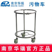 華瑞污物車 精品不銹鋼 B446 Ⅳ型，Φ450×650 mm
