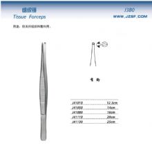 金鐘組織鑷直形 1×2鉤 J41130 25cm 新貨號(hào)J41135