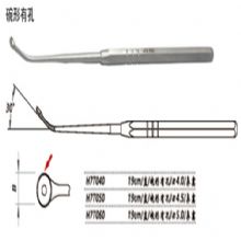 金鐘鼻竇刮匙直 H7T060 19cm 直 碗形有孔 刃5.0H7版鼻竇刮匙