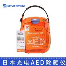 日本光電AED半自動(dòng)體外除顫器儀AED-3100  急救家用心臟復(fù)蘇車(chē)載便攜式AED