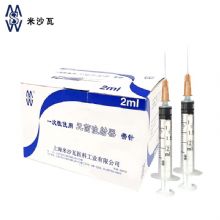 棱牌（米沙瓦）一次性使用無菌注射器  2ml 0.5*25mm 帶針紙塑 100支/盒，1600支/箱，一箱起批
