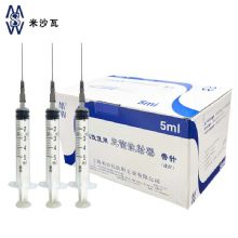 棱牌（米沙瓦）一次性使用無菌注射器  5ml 0.7×32mm 帶針紙塑包裝 100支/盒，1200支/箱