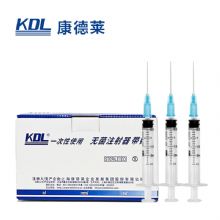 康德萊一次性使用無菌注射器平口 2ml 帶針 0.6×32mm 100支/盒，2000支/箱，一箱起批