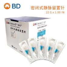 BD 碧迪靜脈留置針22G Y型 Intima II 竸瑪 密閉式 貨號(hào)383019原貨號(hào)383407  50支/盒
