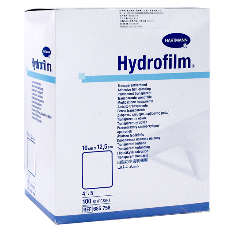 德國保赫曼妙膜透明傷口敷貼  Hydrofilm (new) 10cm×12.5cm 貨號(hào)：6857580