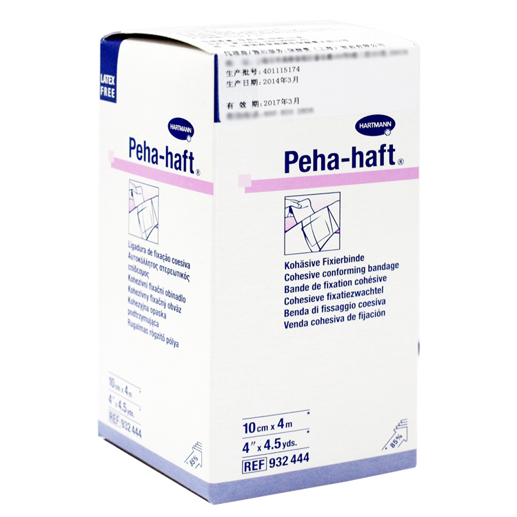 德國保赫曼保舒固自粘固位繃帶  Peha-haft 無乳膠/4mx10cm 貨號(hào)：9324442   