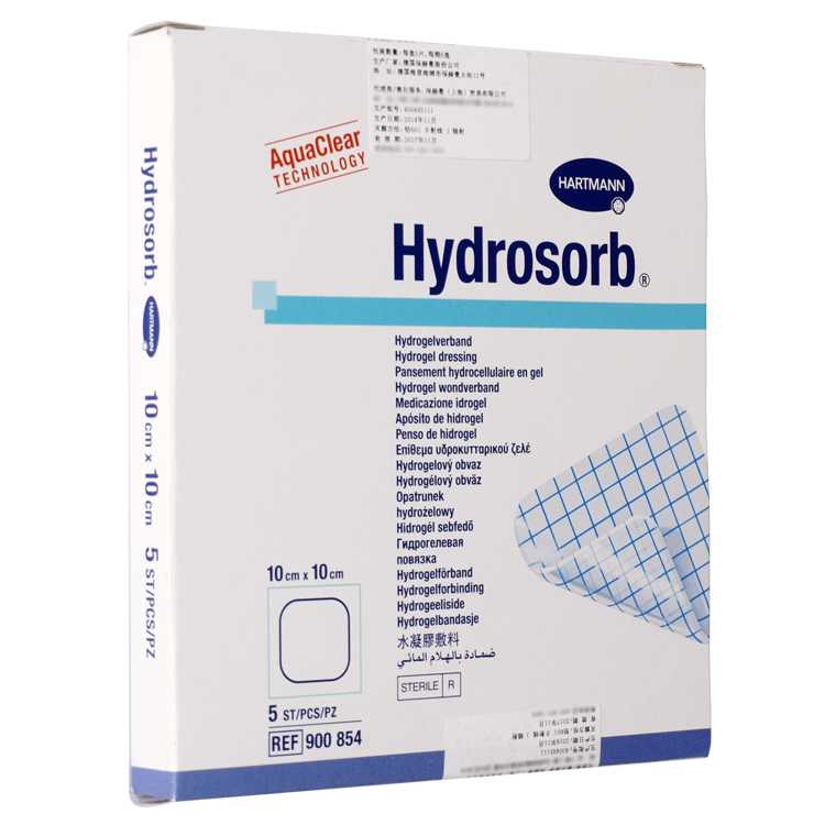 德國(guó)保赫曼德濕舒水凝膠傷口敷料  Hydrosorb 10x10cm 貨號(hào)：9008541