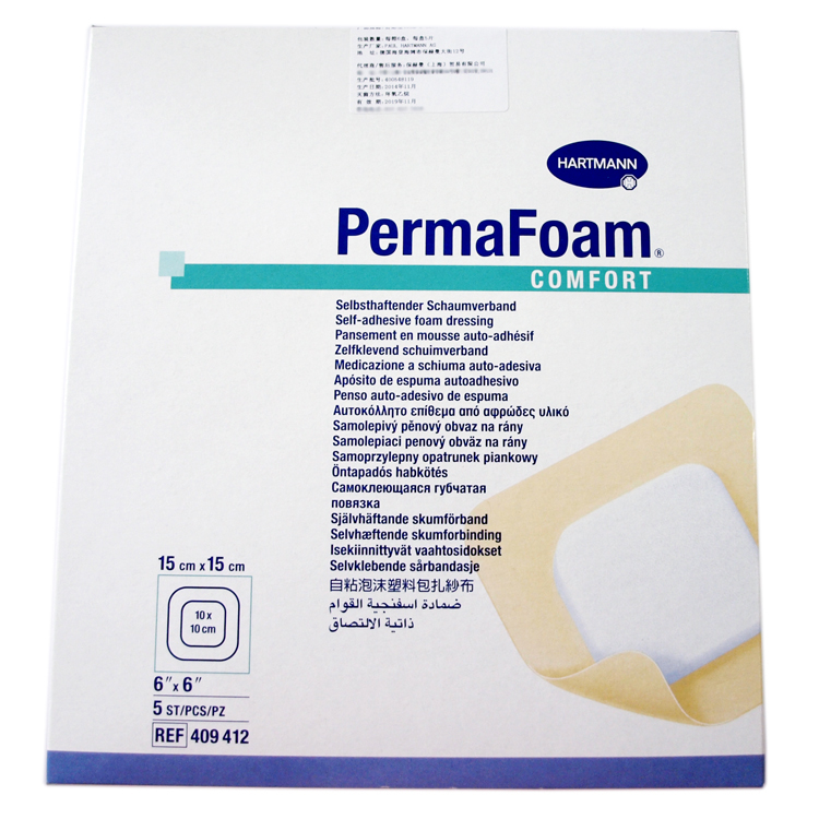德國(guó)保赫曼德濕膚泡沫傷口敷料 PermaFoam Comfort 15x15cm 貨號(hào)：4094125   