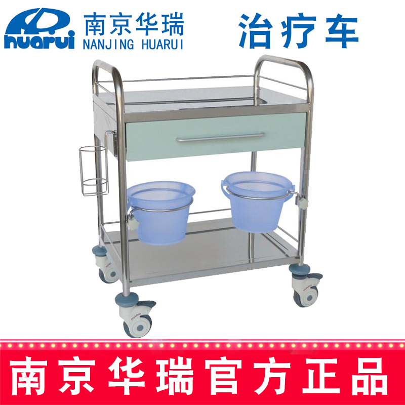 華瑞治療車(chē)  新款M002 Ⅱ型，660×445×900mm