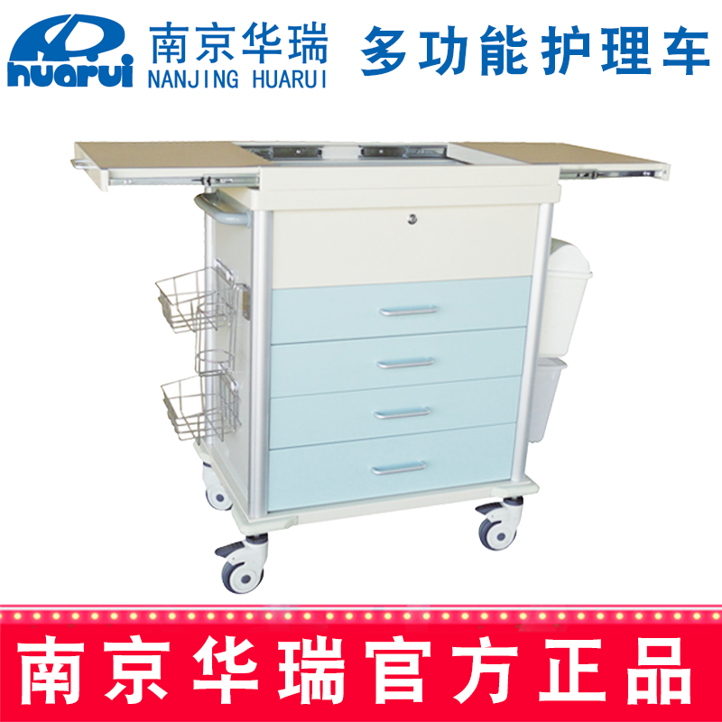 華瑞精品多功能護(hù)理車J062 Ⅱ型，730×480×973mm