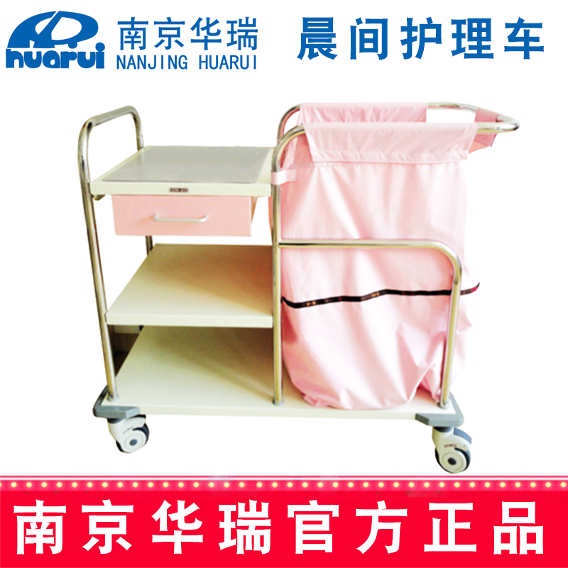華瑞精品晨間護理車J051 Ⅰ型，1000×500×810/950 mm
