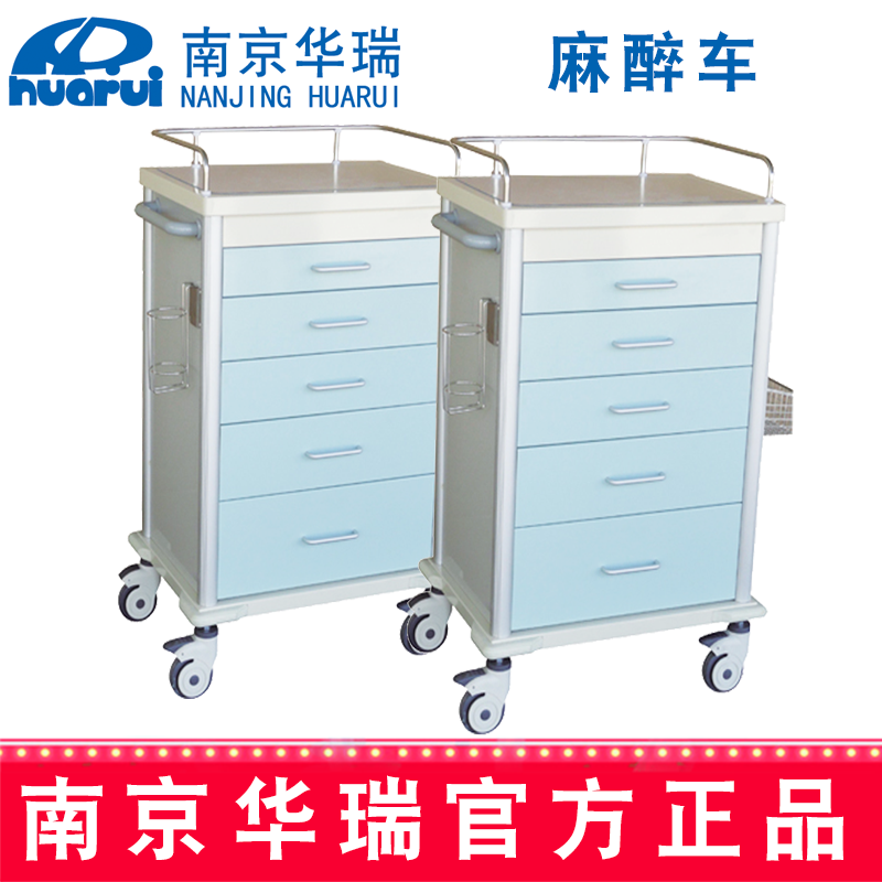 華瑞精品麻醉車(chē) J082 II型45×450×987/1067mm