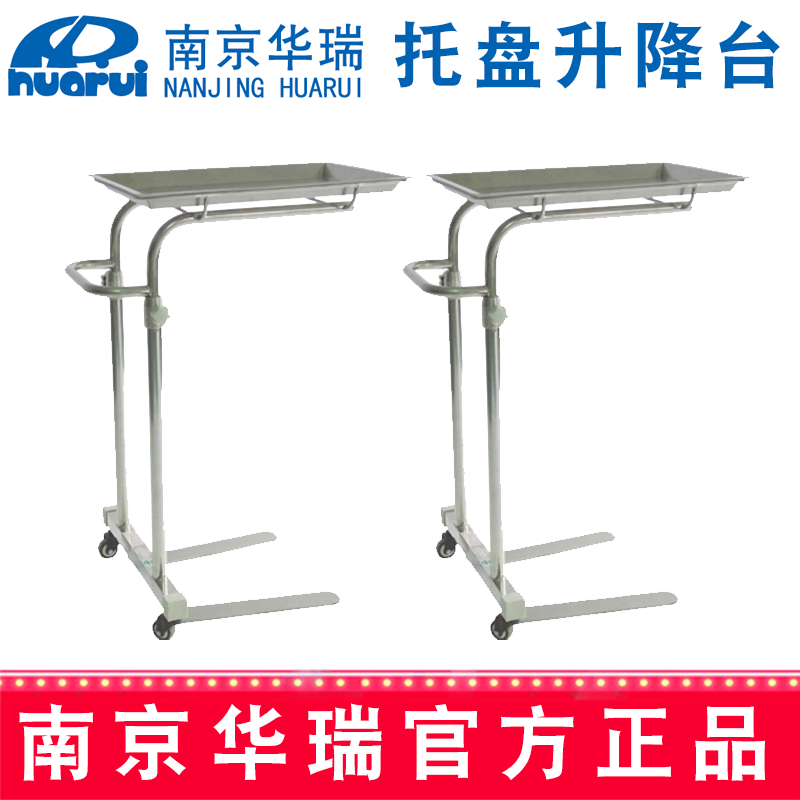 華瑞雙桿托盤升降臺  精品不銹鋼B174 Ⅳ型，750×450×920~1300 mm