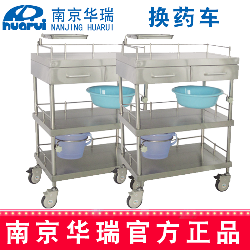 華瑞換藥車 精品不銹鋼B345 Ⅱ型，655×486×925 mm
