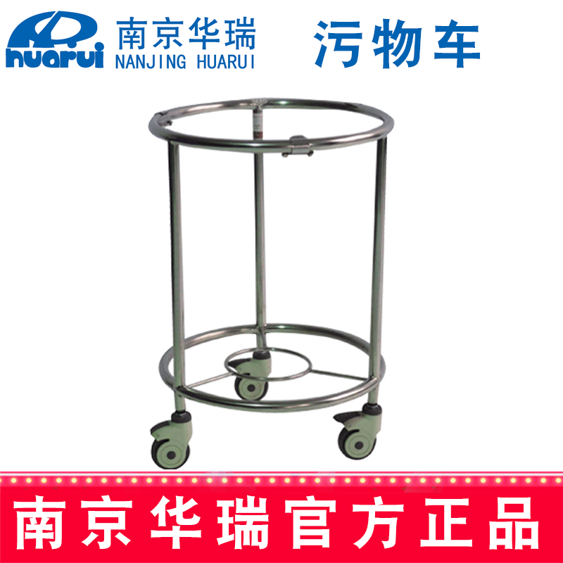 華瑞污物車(chē) 精品不銹鋼 B446 Ⅳ型，Φ450×650 mm