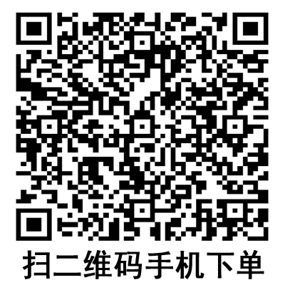 手機掃碼:德國保赫曼保栓舒壓力襪套 醫(yī)療壓力帶 I級型 手機掃碼:德國保赫曼保栓舒壓力襪套 醫(yī)療壓力帶 I級型