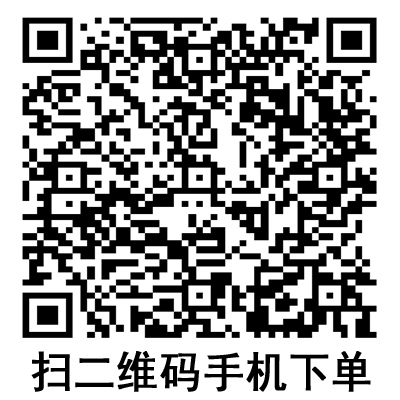 手機掃碼:德國保赫曼德濕銀含銀傷口敷料 手機掃碼:德國保赫曼德濕銀含銀傷口敷料