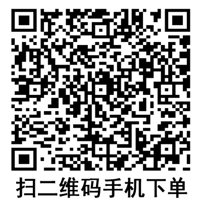 手機(jī)掃碼:德國(guó)保赫曼德濕膚泡沫傷口敷料 PermaFoam Comfort 手機(jī)掃碼:德國(guó)保赫曼德濕膚泡沫傷口敷料 PermaFoam Comfort
