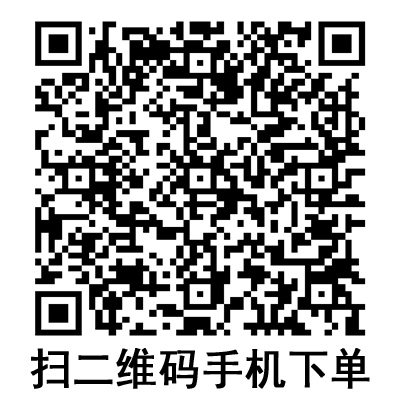 手機掃碼:康德萊一次性使用無菌注射器 30ml 螺口 手機掃碼:康德萊一次性使用無菌注射器 30ml 螺口