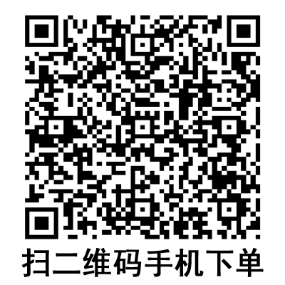 手機(jī)掃碼:康德萊一次性使用無菌注射針 21G 手機(jī)掃碼:康德萊一次性使用無菌注射針 21G