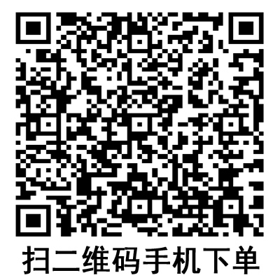 手機(jī)掃碼:德國保赫曼保栓舒壓力襪套 醫(yī)療壓力帶 I級型 手機(jī)掃碼:德國保赫曼保栓舒壓力襪套 醫(yī)療壓力帶 I級型