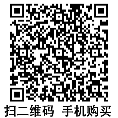手機(jī)掃碼:滬通氬氣電刀 YD2000A 手機(jī)掃碼:滬通氬氣電刀 YD2000A