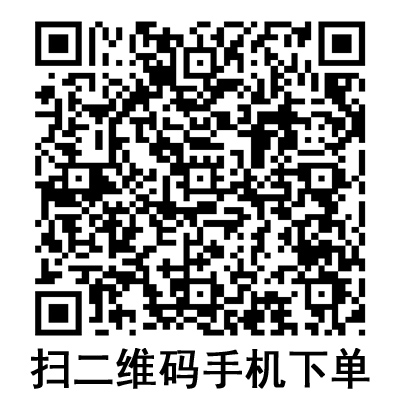 手機(jī)掃碼:康德萊一次性使用采血針 8# 手機(jī)掃碼:康德萊一次性使用采血針 8#