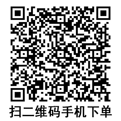 手機(jī)掃碼:康德萊一次性使用無(wú)菌注射器 平口 手機(jī)掃碼:康德萊一次性使用無(wú)菌注射器 平口