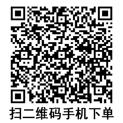 手機掃碼:康德萊一次性使用輸血器帶針 TS055 手機掃碼:康德萊一次性使用輸血器帶針 TS055