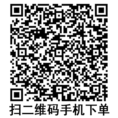 手機掃碼:斯曼峰電動洗胃機配件 進液過濾器 手機掃碼:斯曼峰電動洗胃機配件 進液過濾器