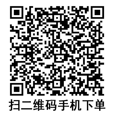 手機(jī)掃碼:康德萊一次性使用無菌注射器 平口 手機(jī)掃碼:康德萊一次性使用無菌注射器 平口