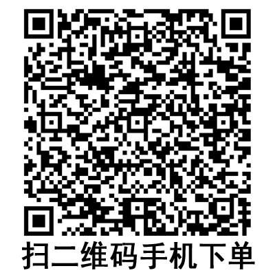 手機(jī)掃碼:斯曼峰電動洗胃機(jī)配件 過濾瓶 手機(jī)掃碼:斯曼峰電動洗胃機(jī)配件 過濾瓶