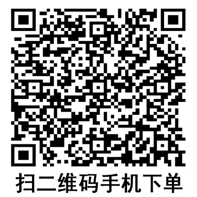 手機(jī)掃碼:德國保赫曼保易定自粘壓力繃帶 手機(jī)掃碼:德國保赫曼保易定自粘壓力繃帶