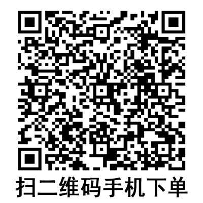 手機(jī)掃碼：康德萊一次性使用無(wú)菌注射器 3ml