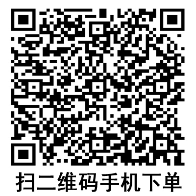 手機(jī)掃碼：德國(guó)保赫曼保舒固超彈性固位繃帶  