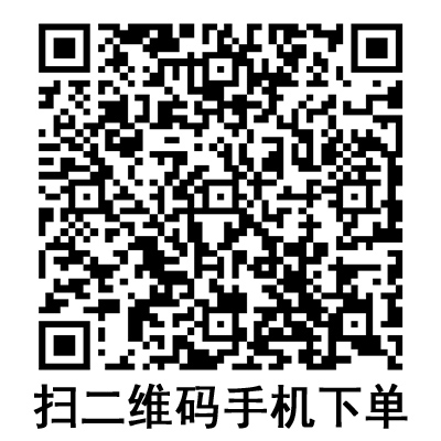 手機掃碼:康德萊真空采血管 3ml 手機掃碼:康德萊真空采血管 3ml