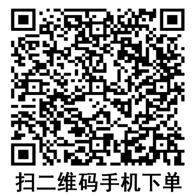 手機(jī)掃碼:德國(guó)保赫曼德濕可水膠體傷口敷料 手機(jī)掃碼:德國(guó)保赫曼德濕可水膠體傷口敷料