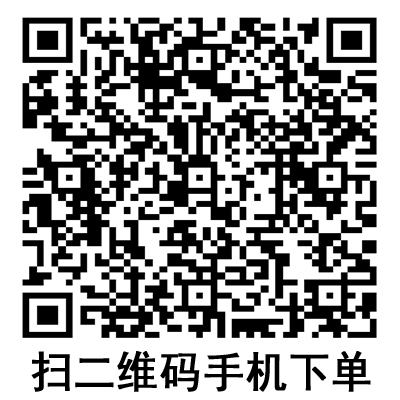 手機(jī)掃碼:德國(guó)保赫曼保易定彈性萬(wàn)用繃帶 手機(jī)掃碼:德國(guó)保赫曼保易定彈性萬(wàn)用繃帶