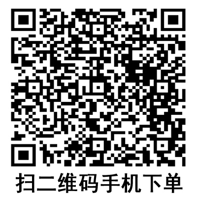 手機(jī)掃碼：德國(guó)保赫曼妙貼無(wú)菌創(chuàng)口敷貼  