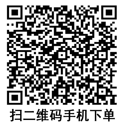 手機(jī)掃碼:德國保赫曼保栓舒壓力襪套 醫(yī)療壓力帶 I級型 手機(jī)掃碼:德國保赫曼保栓舒壓力襪套 醫(yī)療壓力帶 I級型