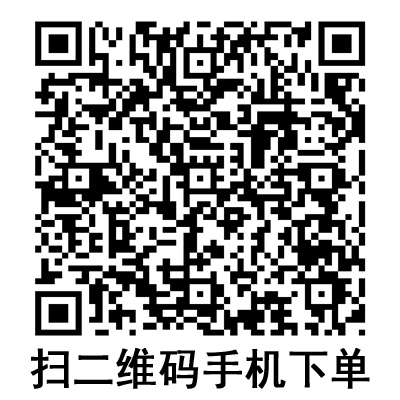 手機(jī)掃碼:康德萊一次性使用無(wú)菌注射針 20G 手機(jī)掃碼:康德萊一次性使用無(wú)菌注射針 20G