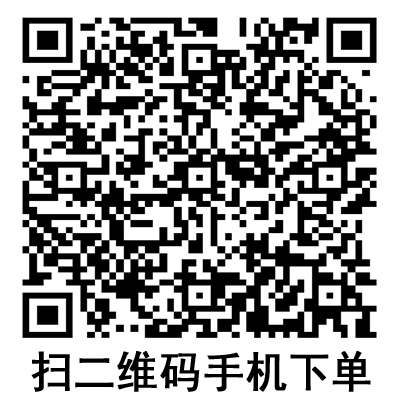 手機(jī)掃碼:德國保赫曼保易網(wǎng)高彈性網(wǎng)狀繃帶 手機(jī)掃碼:德國保赫曼保易網(wǎng)高彈性網(wǎng)狀繃帶