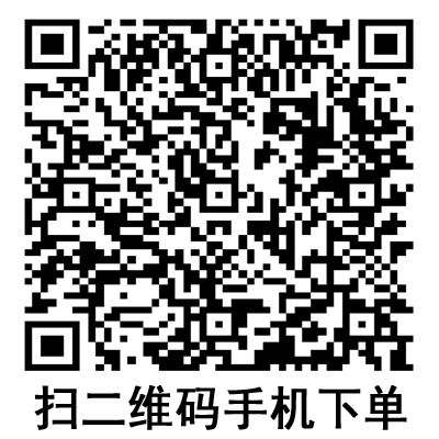 手機(jī)掃碼:德國(guó)保赫曼歐尼彈性軟棉寬膠帶 手機(jī)掃碼:德國(guó)保赫曼歐尼彈性軟棉寬膠帶