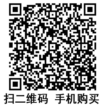 手機(jī)掃碼:滬通高頻電刀配件 車 手機(jī)掃碼:滬通高頻電刀配件 車